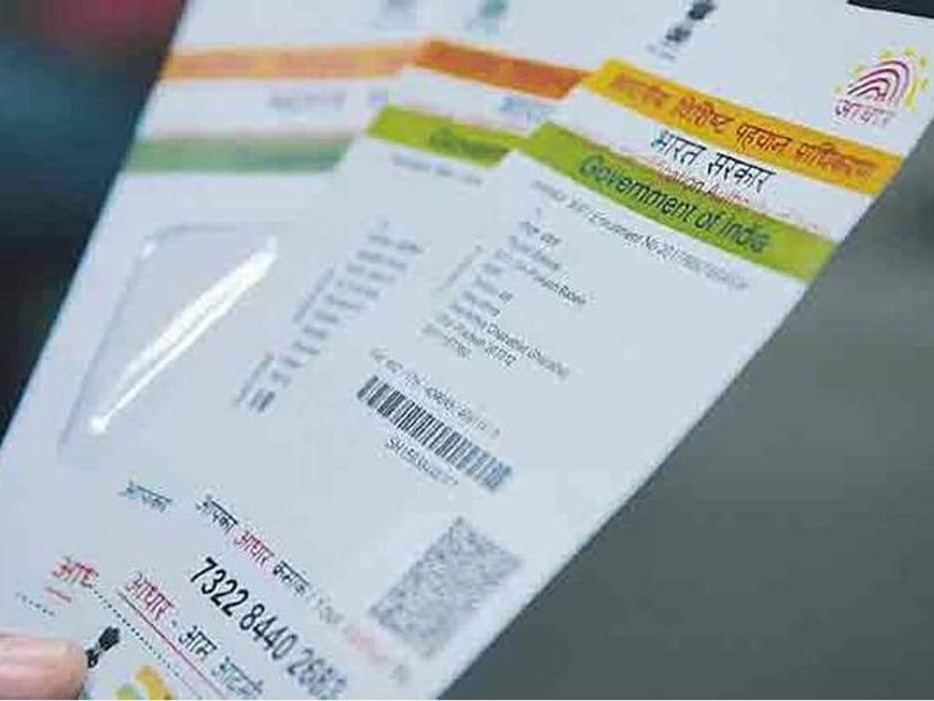 Banks Can Continue With Aadhaar-Enabled Payment System: UIDAI-UIDAI Suspends E-KYC For 13 Banks, AUAs After Missing Targets