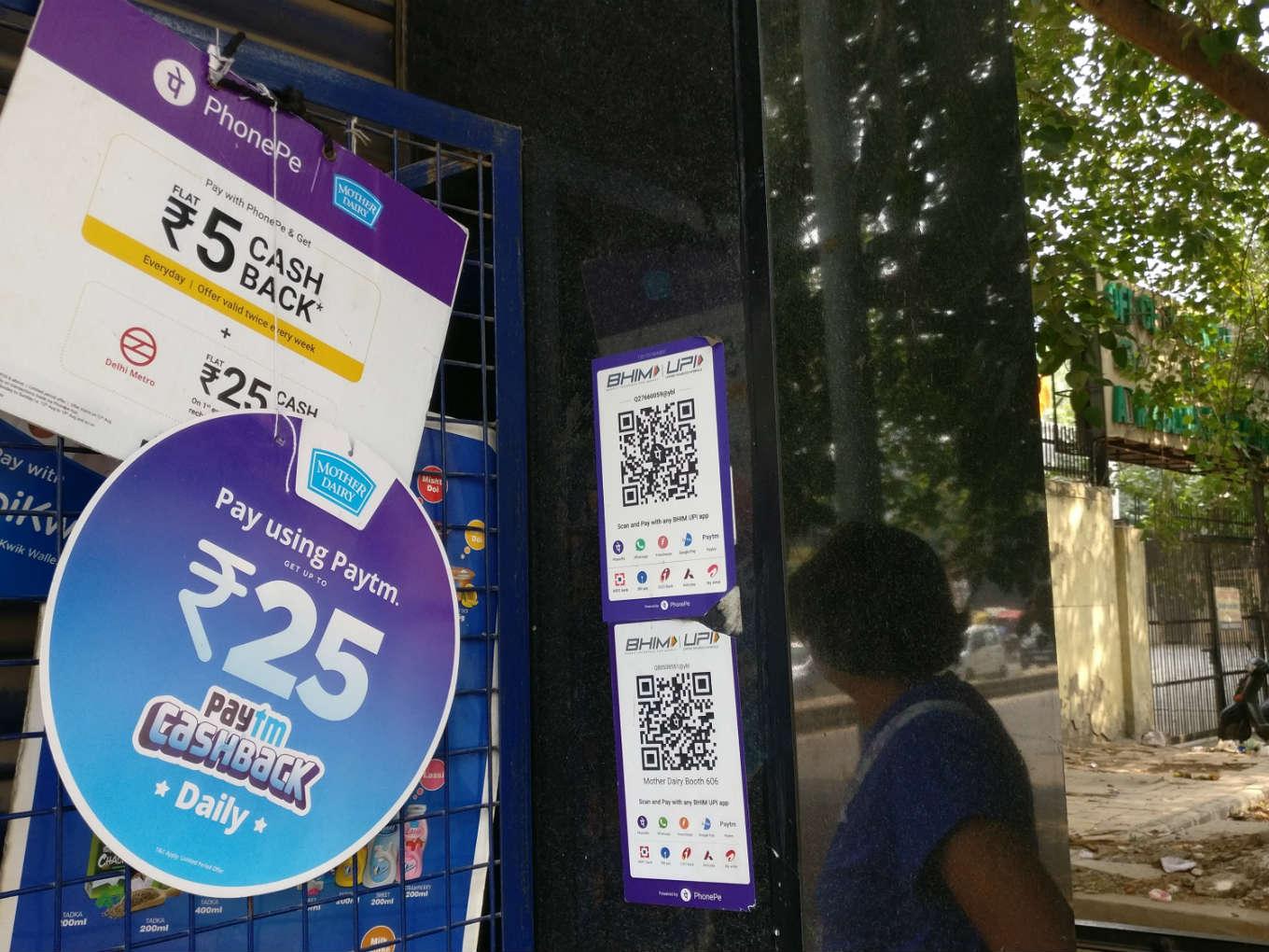 No Fee On UPI, RuPay Transactions If MDR Is Zero: Banks To NPCI