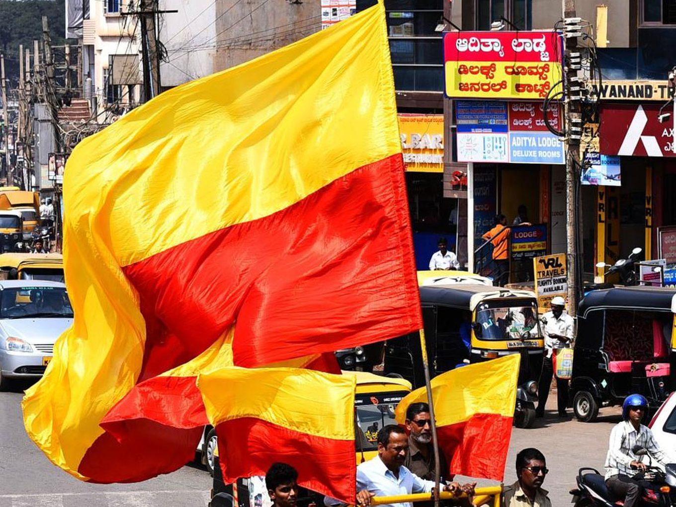 Karnataka flag amazon bikini controversy