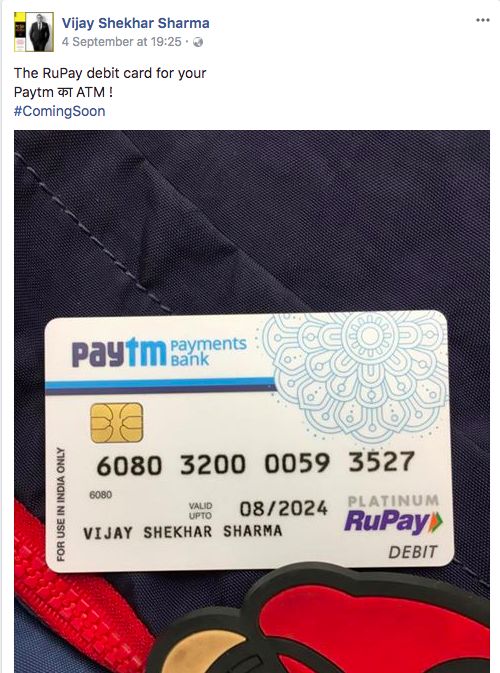 paytm-payments bank-debit card-vijay shekhar sharma