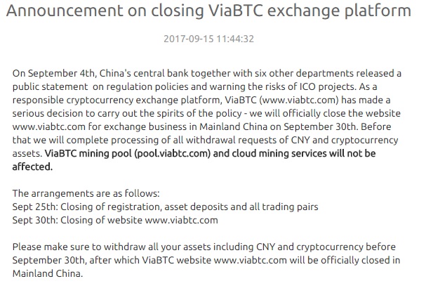 ViaBTC-bitcoin-statement
