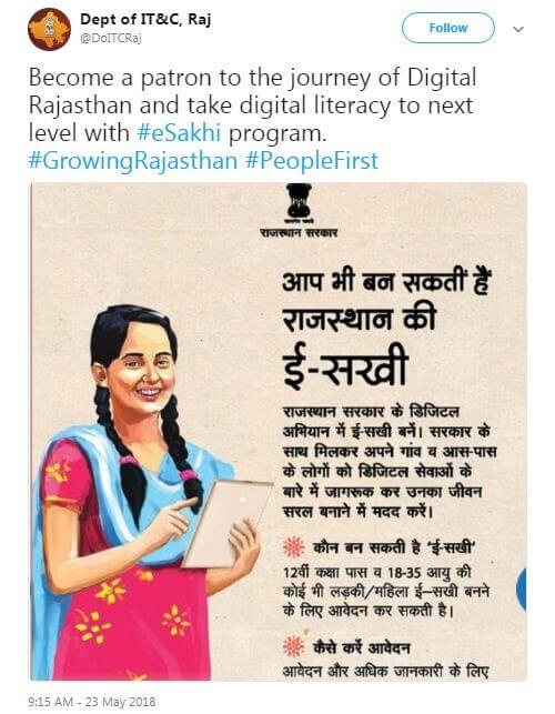 With e-Sakhi Program, Rajasthan Govt. Adds Another Initiative To Digitally Empower Women In The State  