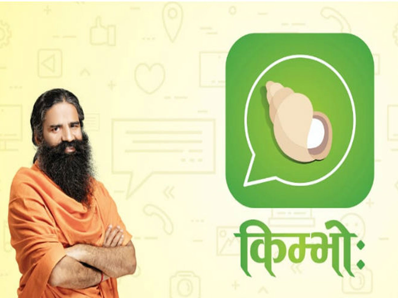 Never Give Up: Patanjali May Launch Kimbho Again On August 27
