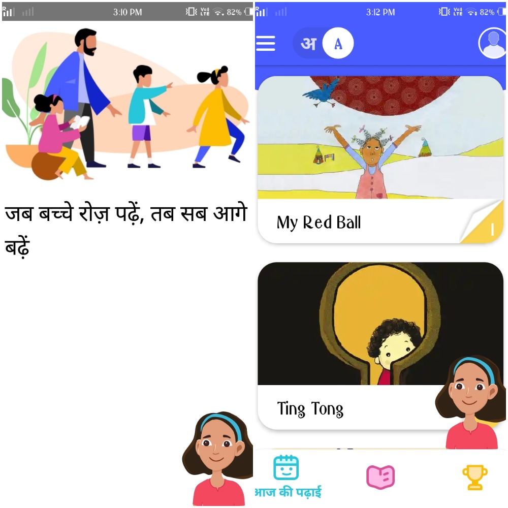 Google Launches India-Only Language App For Rural Children