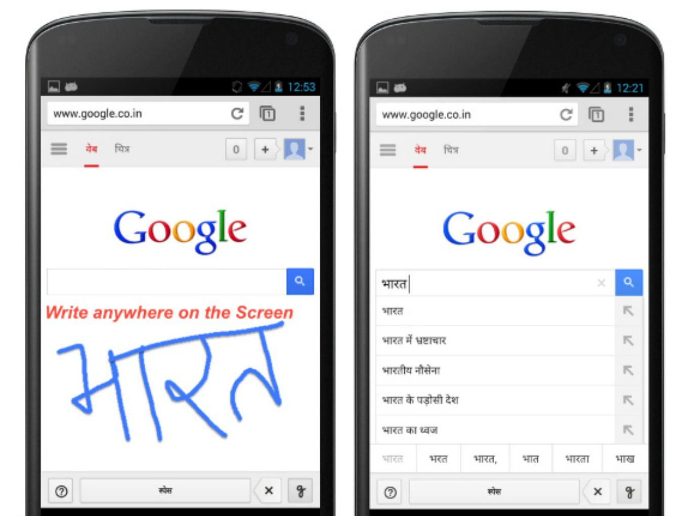 Most Of India Prefers Using Hindi For Search, Says Google