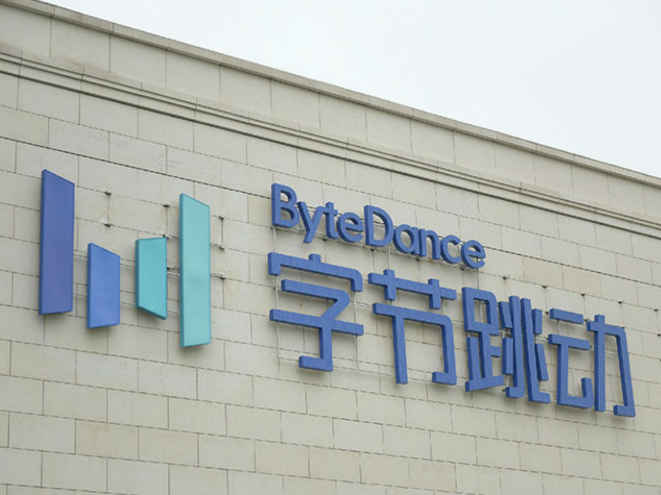 Bytedance investment in India-TikTok's Parent ByteDance May Invest In Indian Content Startups
