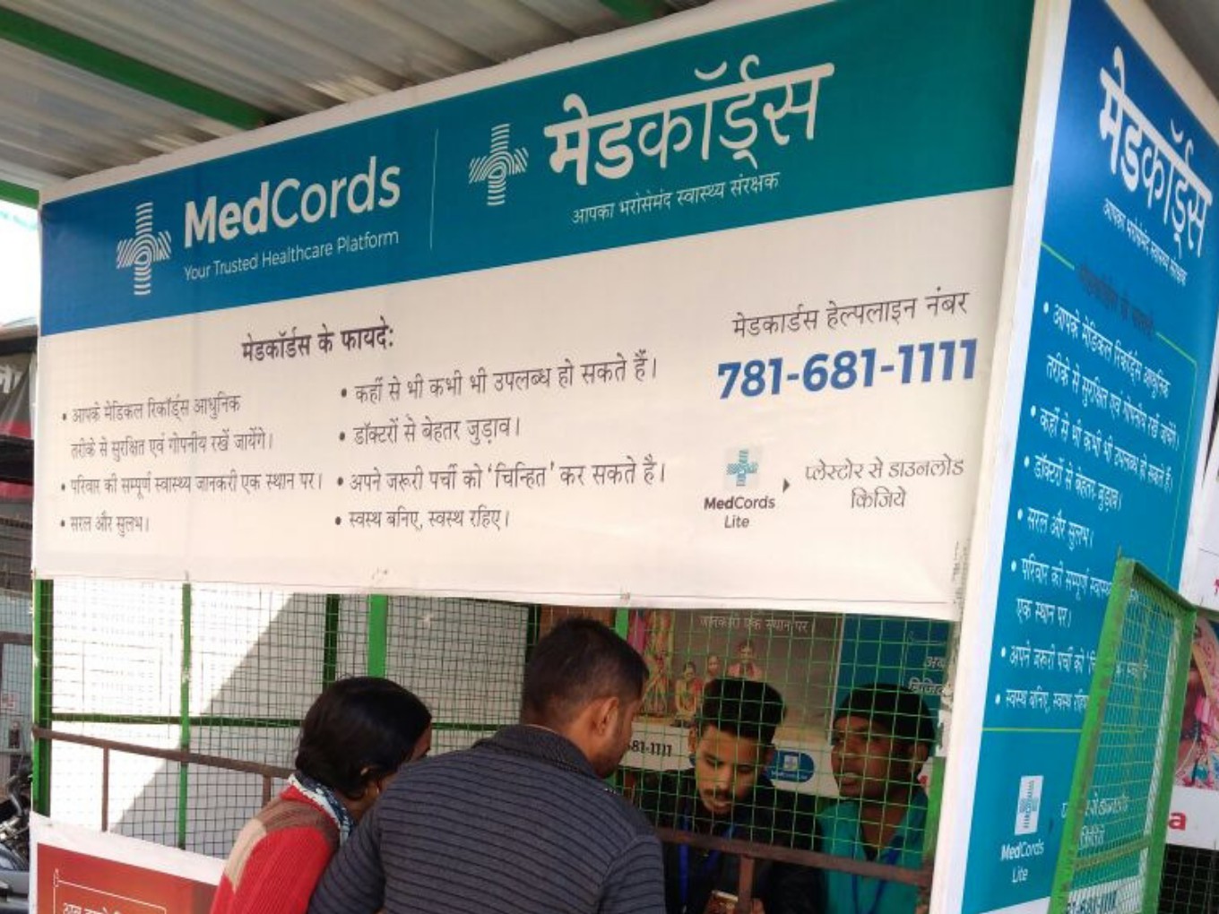 How Pune-Based MedCords Is Digitising Healthcare In India's Villages