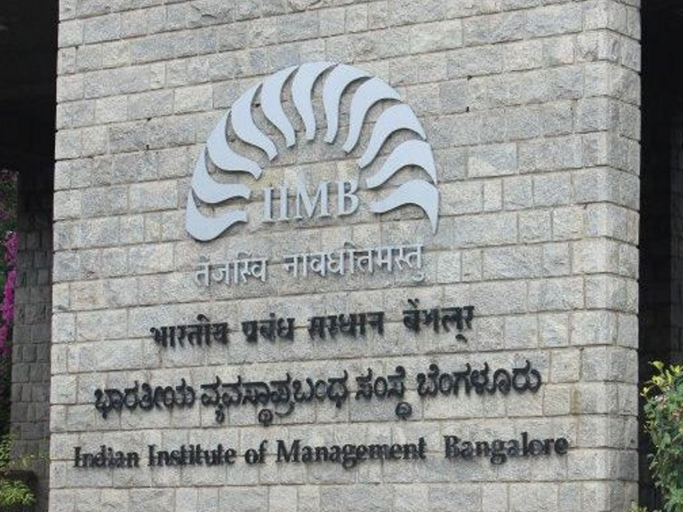 IIM Bangalore, MSDE Introduce Fellowship Programme To Skill Officials
