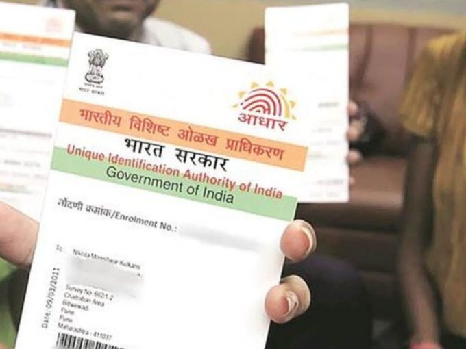 Govt Could Allow Aadhaar eKYC For NBFCs To Push Growth