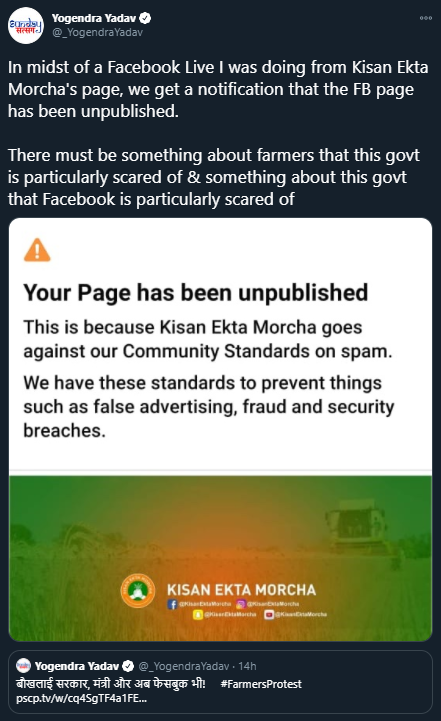 Facebook's 'Double Standards' Questioned As ‘Kisan Ekta Morcha’ Page Taken Down Temporarily