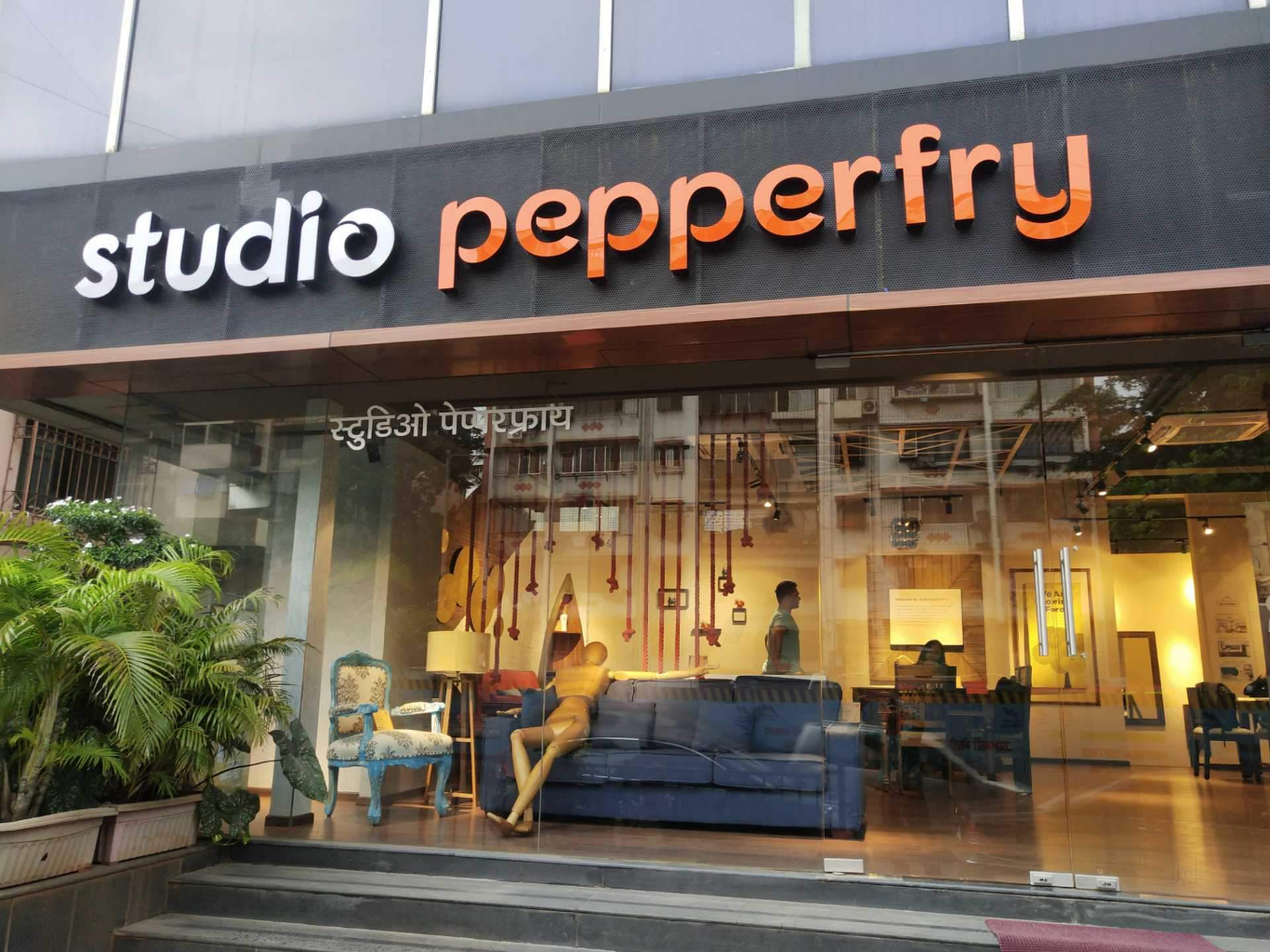 Pepperfry shop online store